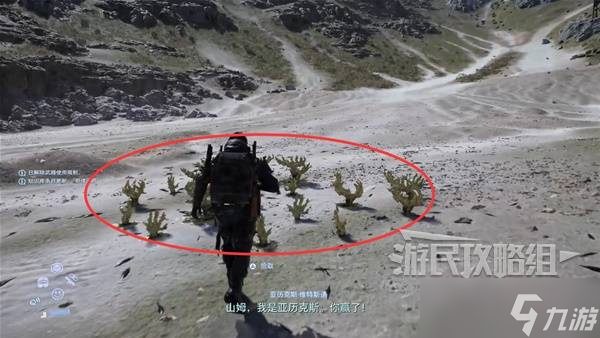 死亡搁浅2攻略大全 所有章节订单全流程攻略总汇