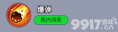 《全境守卫》杰出将领船长杰克咋样 剑圣无名图鉴
