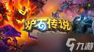炉石传说酒馆战棋饰品地精钱包属性怎么