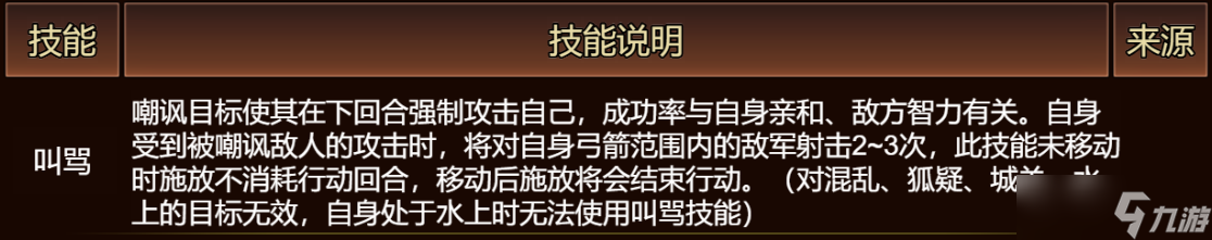 藤甲军制霸战场！沼泽无敌之躯，火焰克星觉醒