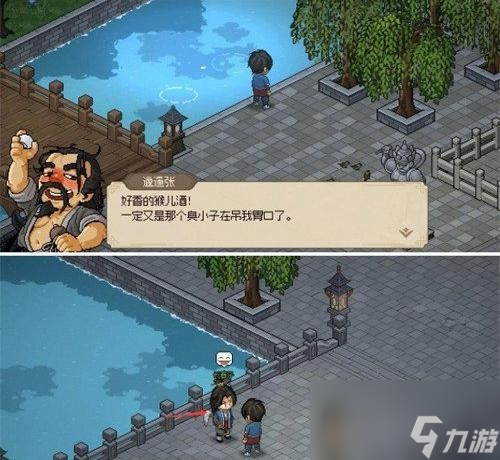 大侠立志传霖安城寻人任务怎么做 大侠立志传霖安城寻人任务攻略一览