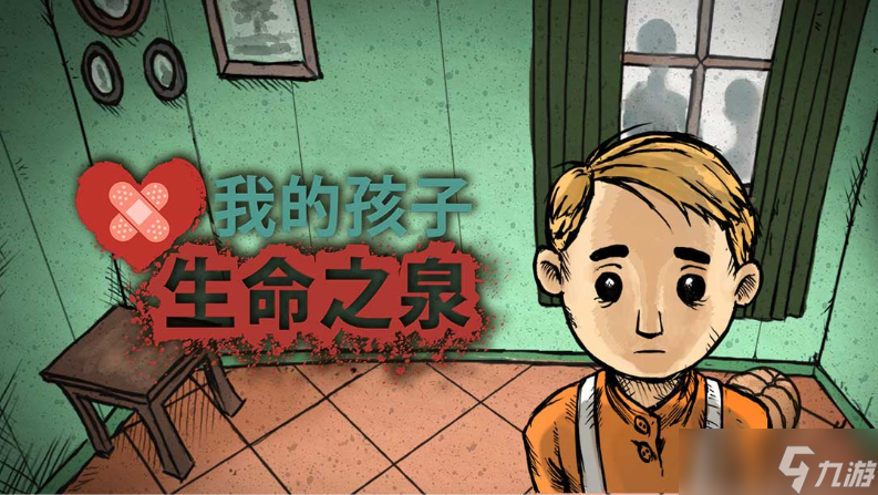 钢铁战队（付费版）端午佳节，“粽”享折扣与欢乐！