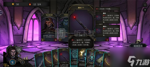 魔堡最后的仪式 魔剑士拯救模式稳定通关攻略 精简卡组 无限过牌玩法
