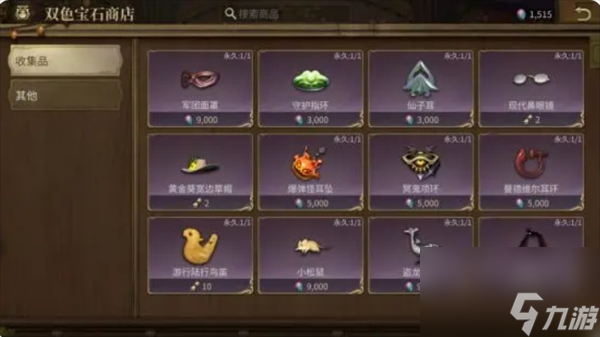 《最終幻想14：水晶世界》金幣獲取全攻略