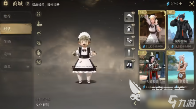 最终幻想14水晶世界一区叫什么 FF14手游一区介绍