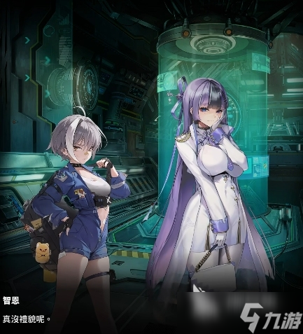 胜利女神智恩是谁 <a id='link_pop' class='keyword-tag' href='https://www.9game.cn/slnsxdxw1/'>胜利女神新的希望</a>智恩角色介绍