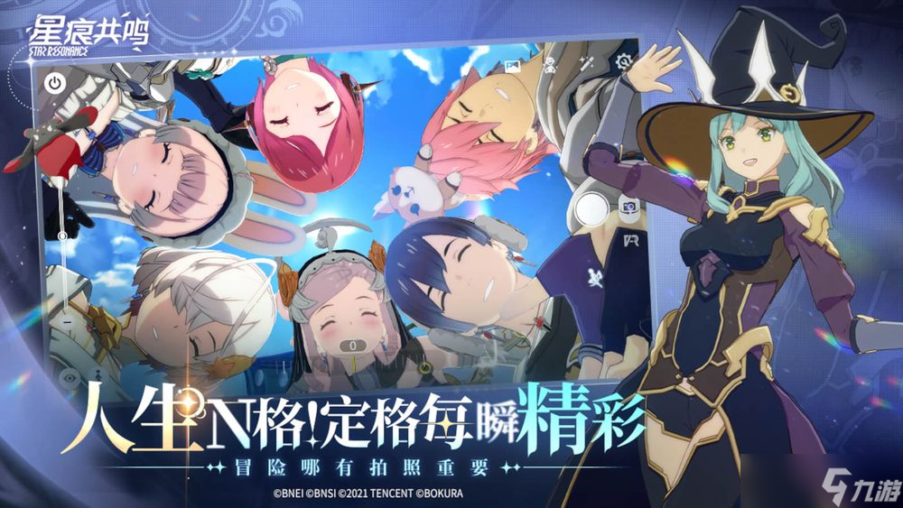 《蓝色法则》同世界观冒险MMORPG《星痕共鸣》宣布7 月17 日国内上线