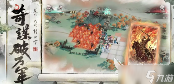 三国望神州什么时候上线 三国望神州上线时间介绍