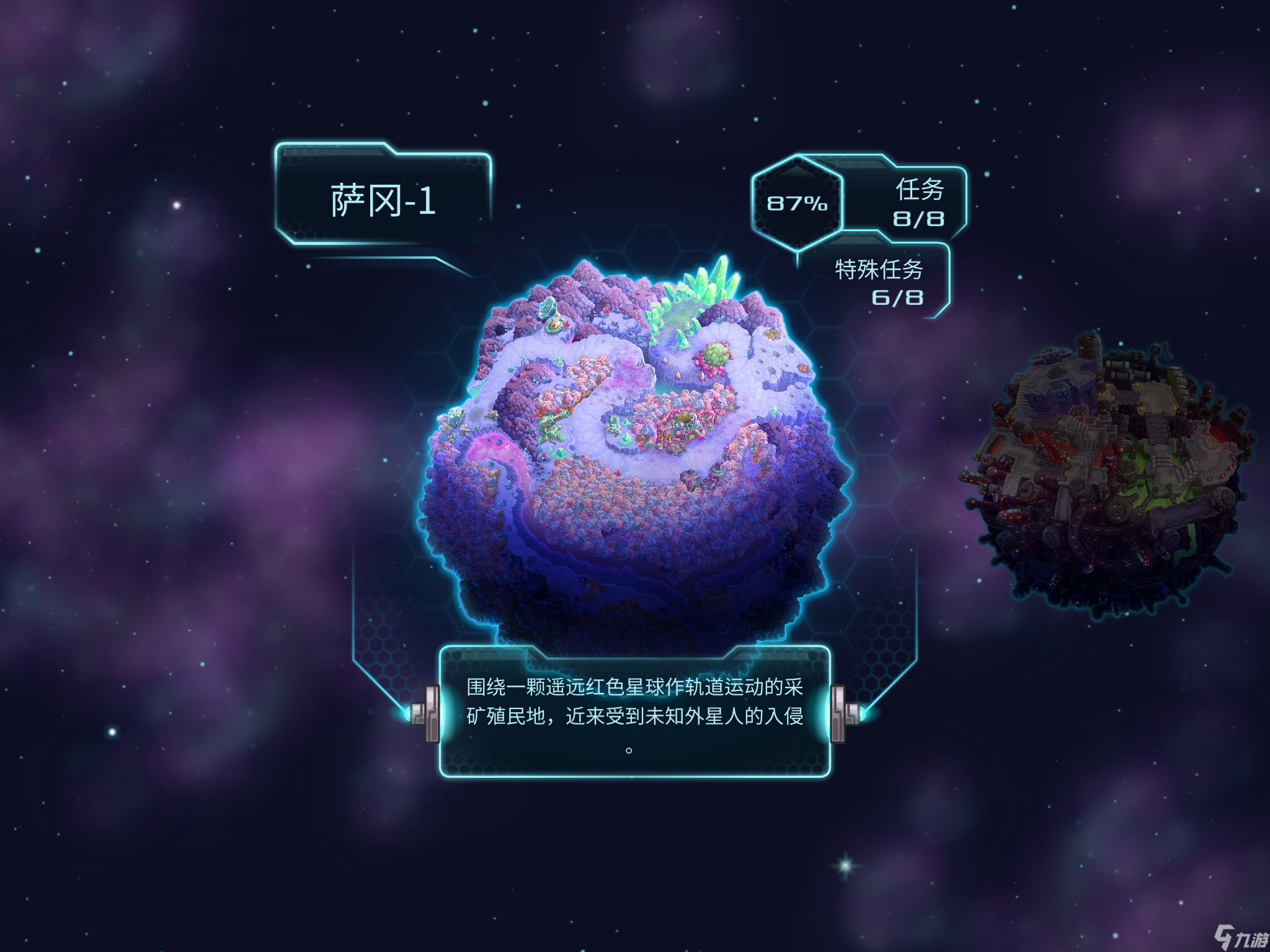 鋼鐵戰(zhàn)隊（付費版）外星異形入侵，《鋼鐵戰(zhàn)隊》出擊！【東品游戲雙旦活動開啟】