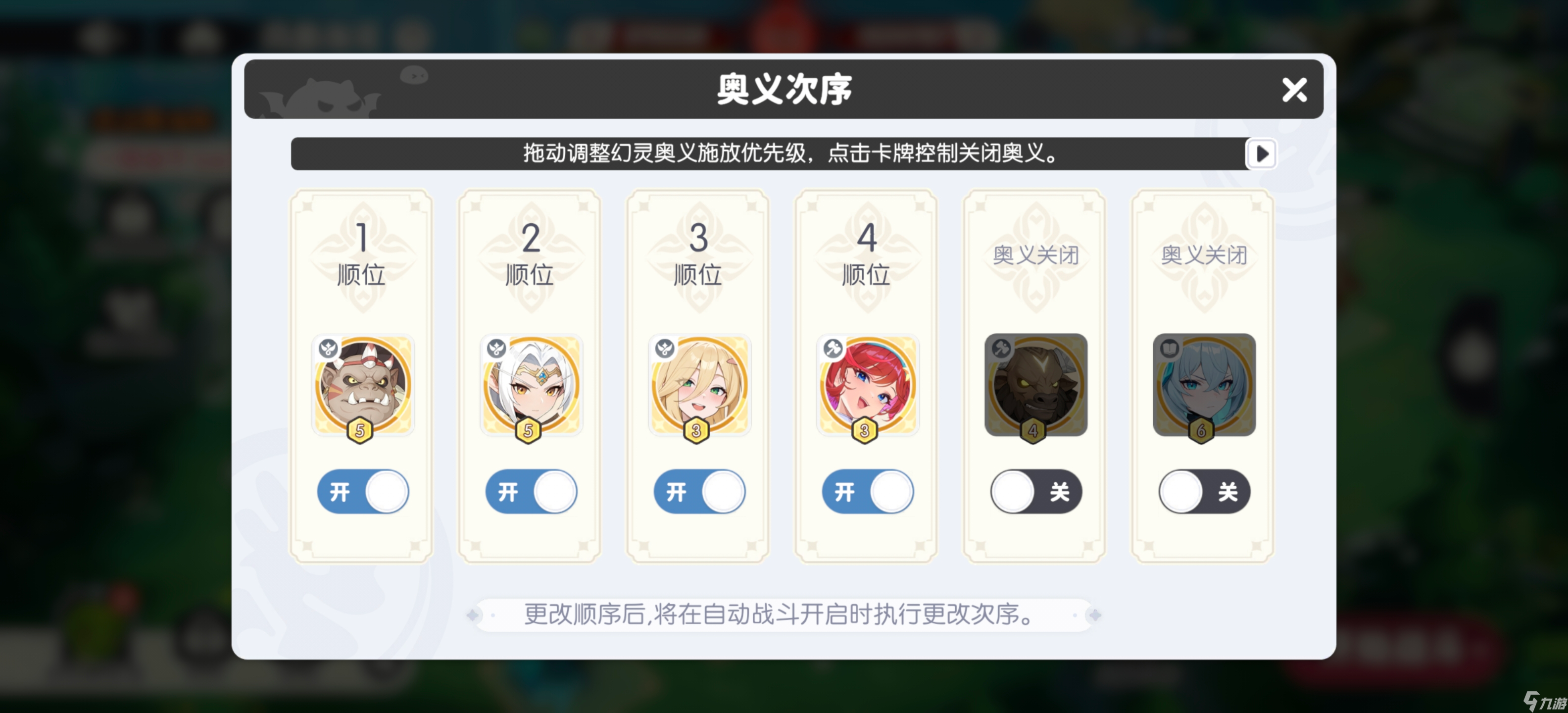 《龙魂旅人》圣火5-5无六臂有牛头过法分享
