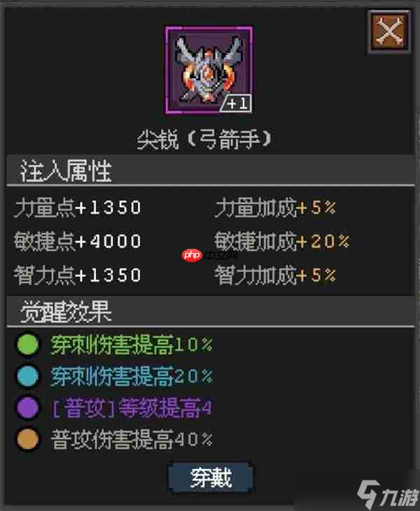 魔法之路零氪神鹰3000层通关攻略