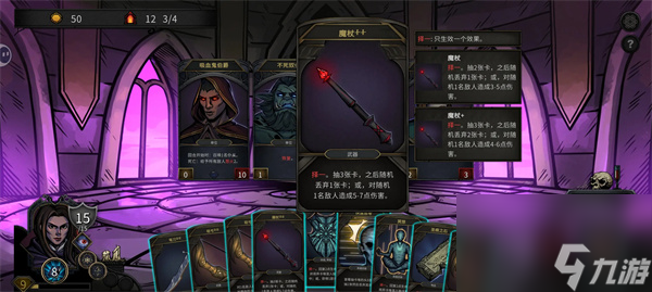 魔堡最后的仪式拯救模式魔剑士通关攻略
