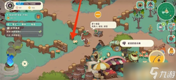 寻海之旅椰树沙洲岛如何解锁