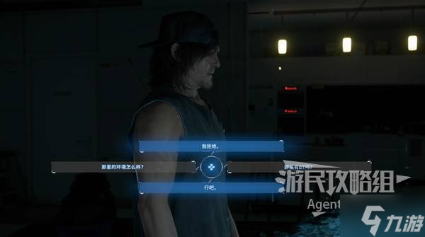 《死亡搁浅2》图文流程攻略 主要次要订单及隐藏NPC任务攻略