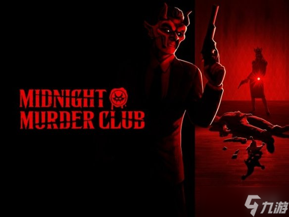 《午夜谋杀俱乐部》 8月14日推出正式版 登陆PS5/PC
