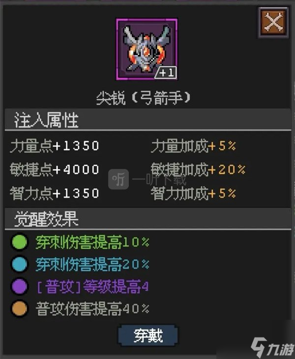 魔法之路神鹰怎么过3000层 魔法之路零氪神鹰3000层阵容推荐