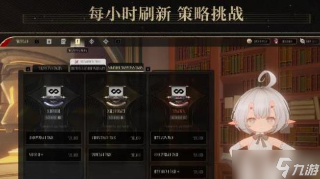 二重螺旋委托怎么玩