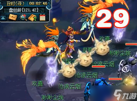 《梦幻西游》业焰熔金副本攻略