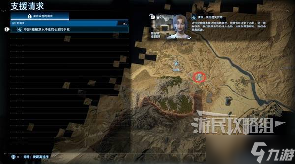 死亡搁浅2攻略大全 所有章节订单全流程攻略总汇