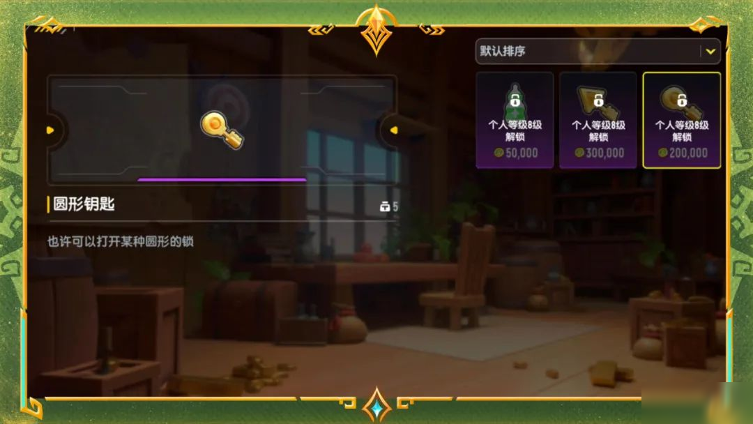 【SS21爆料】技能流派全新搭配,更有稀有词条武器等你来获得!