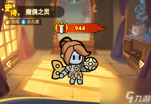 《全境守卫》史诗将领魔偶之灵技能图鉴