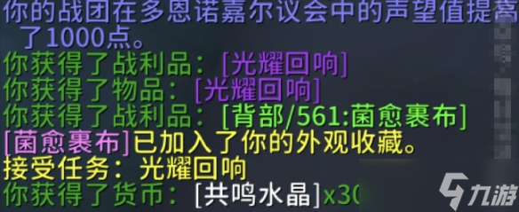 《魔獸世界》11.0豐裕地下堡隱藏機制介紹