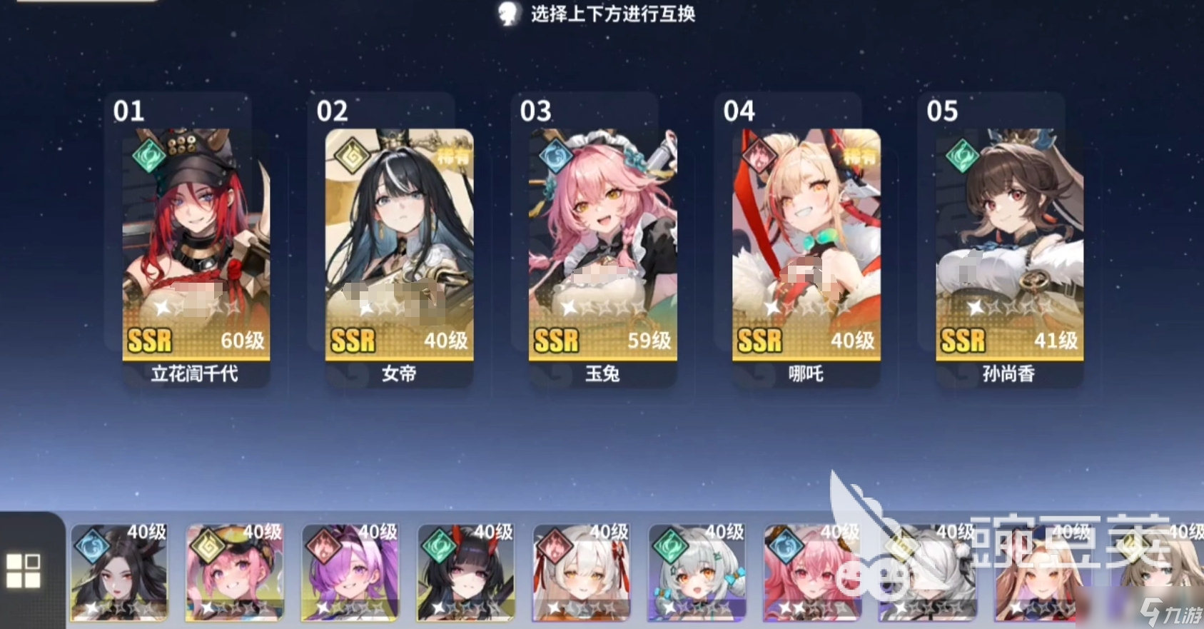 时隙之旅共鸣是什么 时隙之旅共鸣玩法介绍
