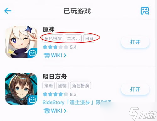原神属于日系游戏 老司机带你真相大揭秘