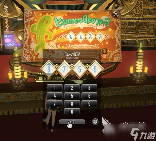 最终幻想14水晶世界金碟币速刷方法 ff14手游金碟币怎么刷