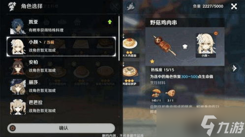 原神手游是建造游戏嘛苹果 真相来了，别被名字迷惑啦 