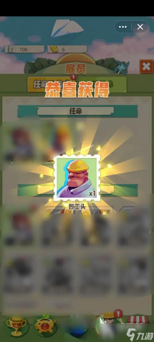 碳碳岛合成攻略分享 碳碳岛怎么合成