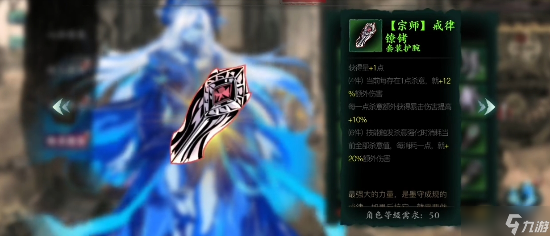 影之刃3炼罪需要什么条件