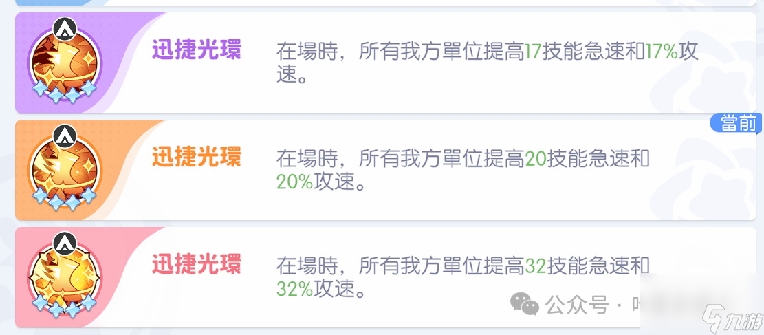 龙魂旅人积分联赛商店兑换指南
