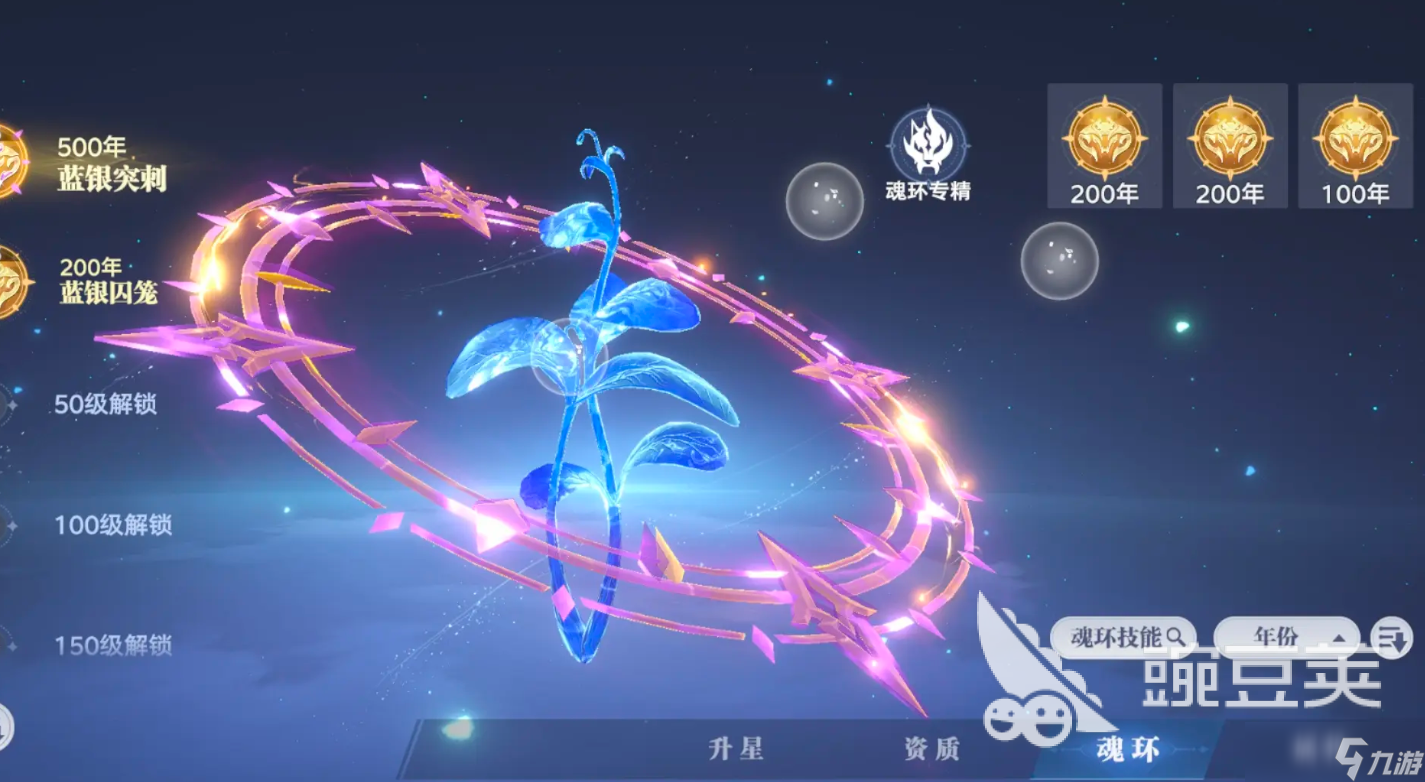 斗羅大陸獵魂世界攻略詳細(xì)解讀 斗羅大陸獵魂世界玩法攻略