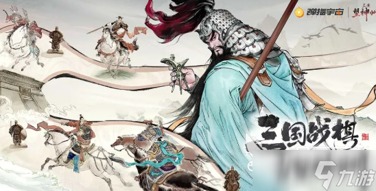三国望神州什么时候上线 三国望神州上线时间介绍