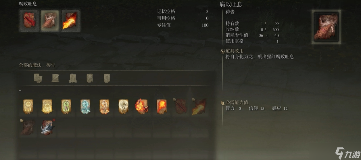 艾爾登法環(huán)新手怎么加點
