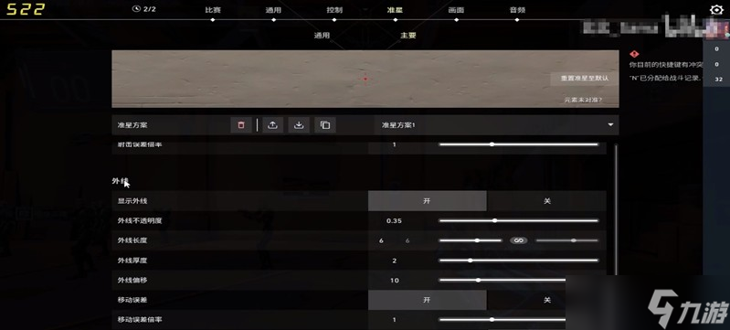 无畏契约源能行动急停技巧怎么练 摆射射击训练方法
