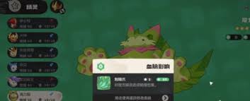 洛克王国世界道具怎么进化
