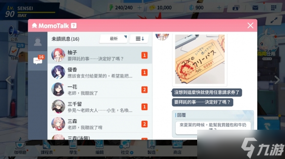 《蔚藍(lán)檔案》Steam版突發(fā)延期!NEXON審核未過(guò)關(guān)