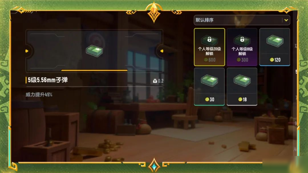 【SS21爆料】技能流派全新搭配,更有稀有词条武器等你来获得!