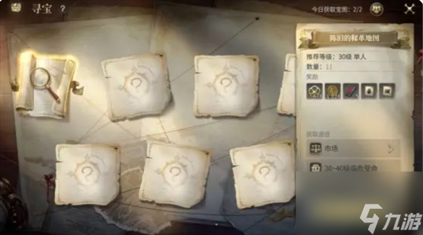《最終幻想14：水晶世界》金幣獲取全攻略