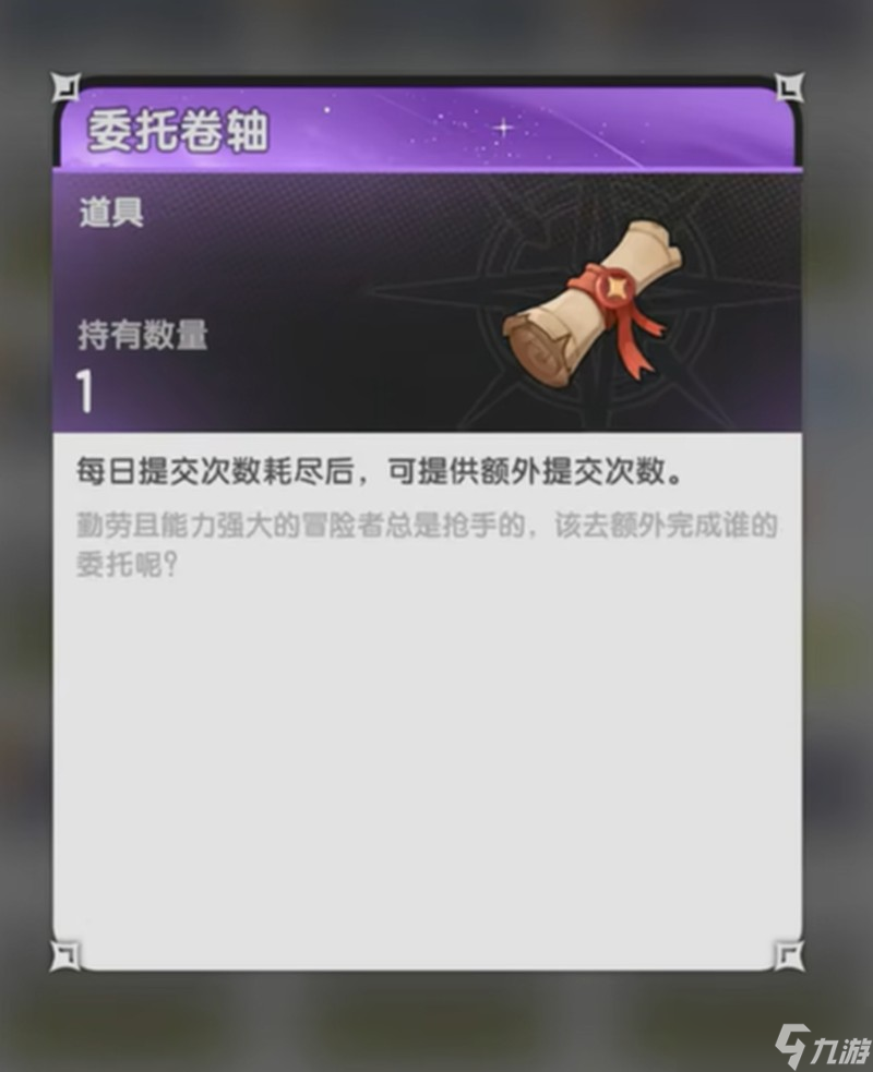 杖劍傳說晨星怎么使用 前期晨星最佳分配方案