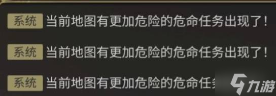 《最终幻想14水晶世界》临危受命事件及奖励介绍