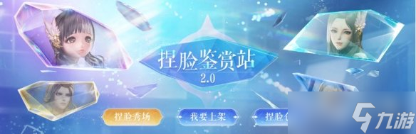 《剑灵》巅峰服预创建今日开启，决战巅峰主题MV燃情发布！
