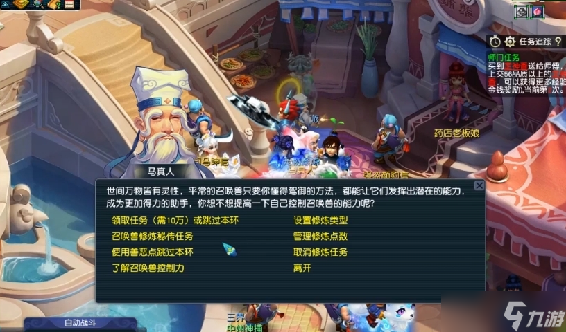 梦幻西游宠物修炼消耗什么用