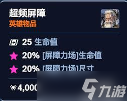 守望先锋角斗领域DVA怎么加点