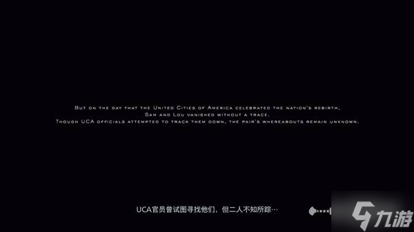 《死亡搁浅2》全流程通关图文攻略