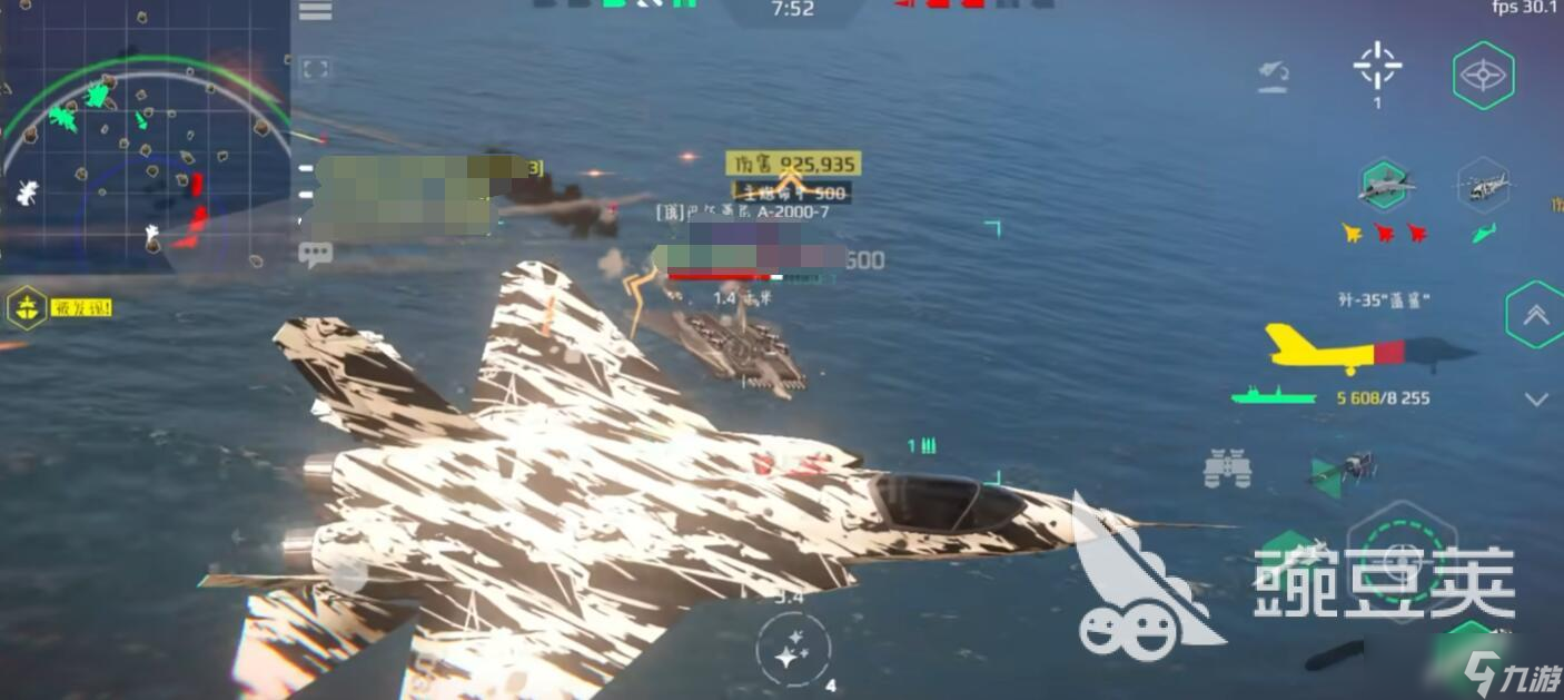 現(xiàn)代戰(zhàn)艦飛機(jī)怎么返航 現(xiàn)代戰(zhàn)艦飛機(jī)玩法攻略