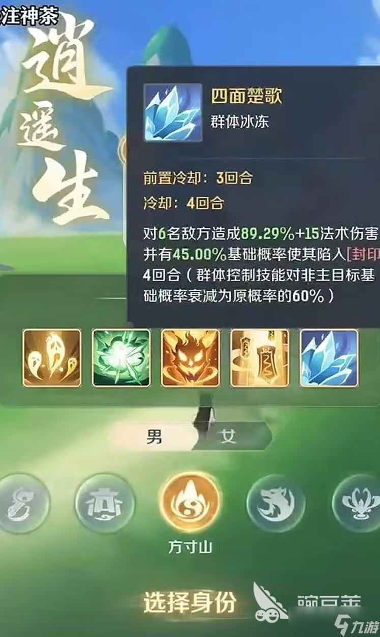 灵兽大冒险职业有哪些 灵兽大冒险职业攻略