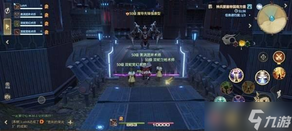 《最终幻想14》魔导先锋强袭型打法